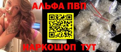 apvp Волгодонск