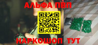 MESCALINE Балаково