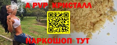 прущий лед Волжский