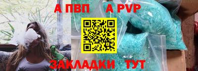 MESCALINE Балаково