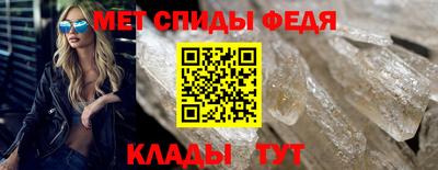 соль ск Волжск