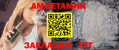 apvp Волгодонск