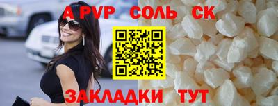 прущий лед Волжский