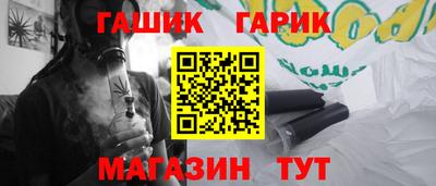 соль ск Волжск