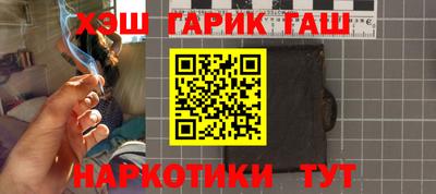 прущий лед Волжский