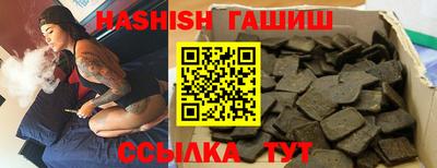 spice Балашиха