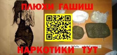соль ск Волжск