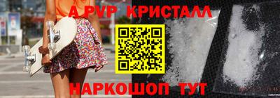 прущий лед Волжский