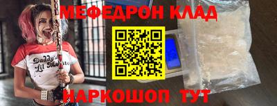 прущий лед Волжский