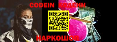 spice Балашиха