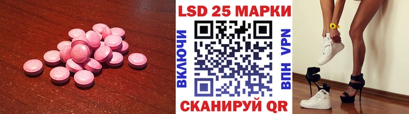 ЛСД экстази ecstasy наркота Лесной