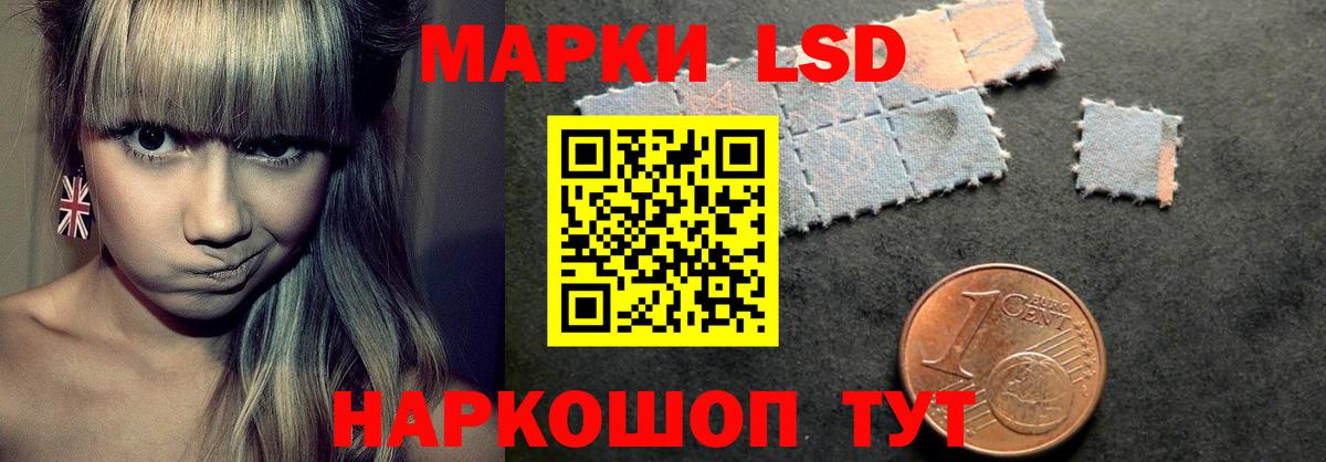 Лсд 25 экстази ecstasy Лесной