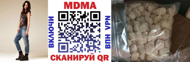 МДМА crystal  купить наркоту  Лесной 