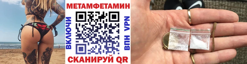 Первитин мет  Лесной 