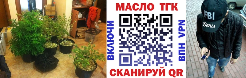 hydra ТОР  Лесной  ТГК Wax 