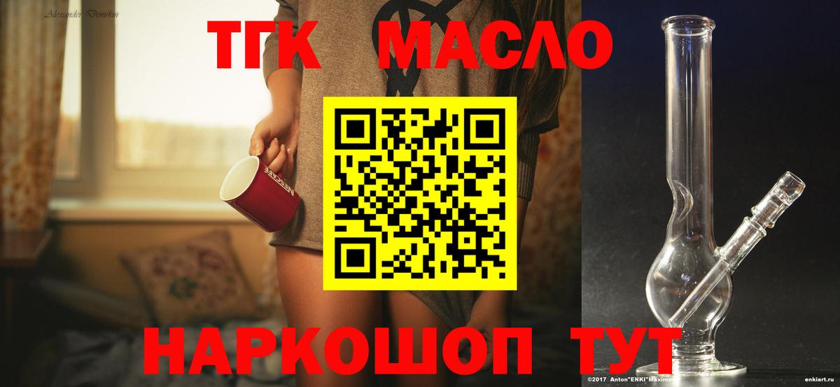 Дистиллят ТГК Wax Лесной