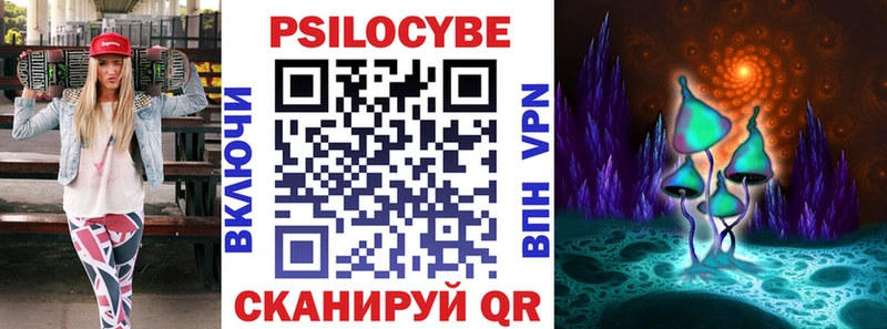 Псилоцибиновые грибы GOLDEN TEACHER  Лесной 