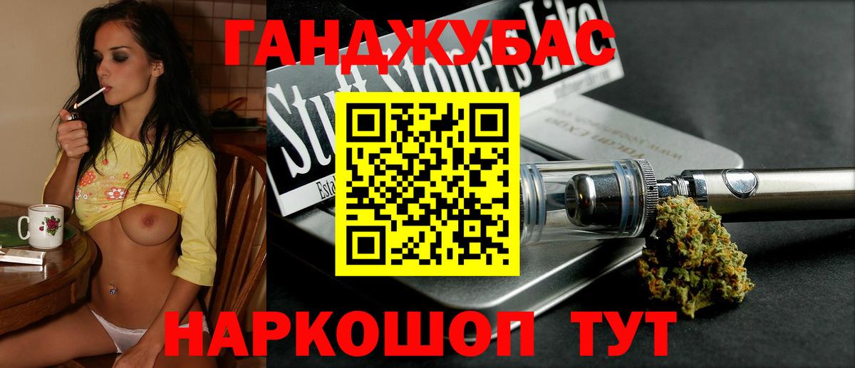 Каннабис MAZAR Лесной