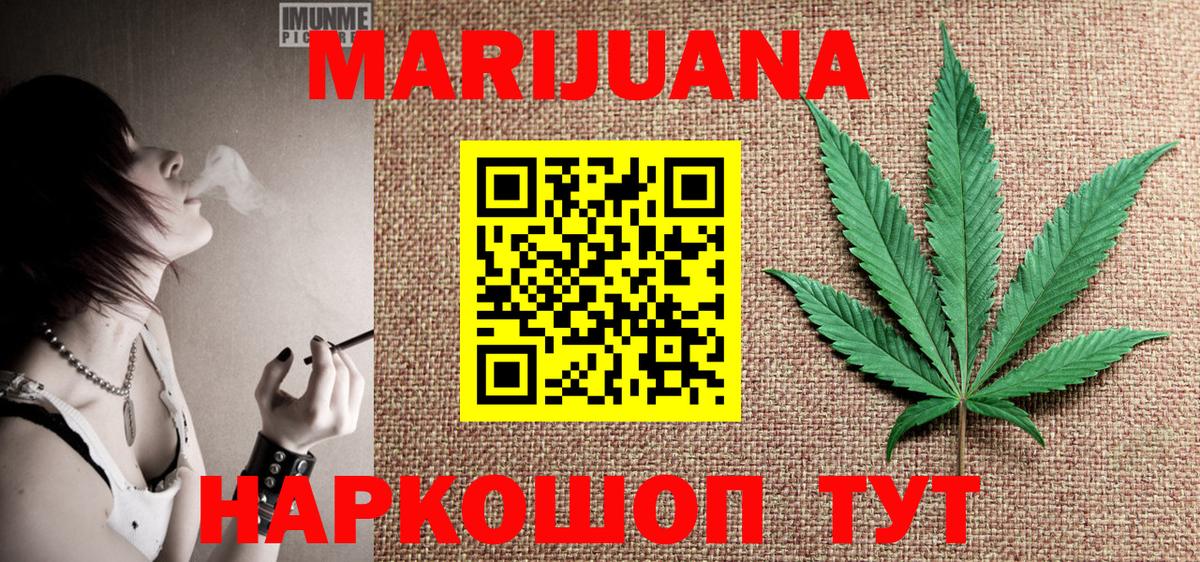 Лесной  Канабис гибрид  Вход с VPN  Марихуана White Widow 